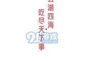 51娱乐吃瓜网红