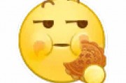 吃瓜是什么表情